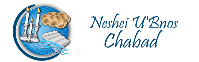 Neshei-Banner.gif
