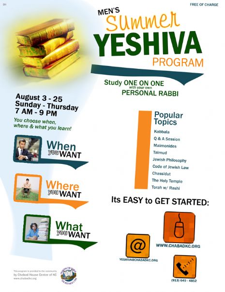 Summer-Yeshiva---003.jpg