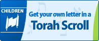 Letter in Childrens Torah